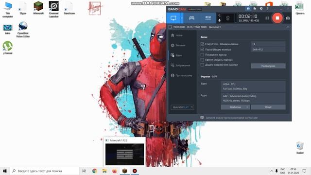 Как скачать мод на майнкрафт 1 12 2