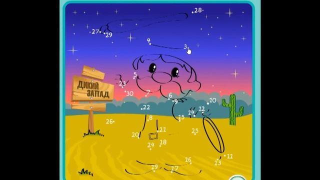 Рисуем по точкам. Игра для детей! Draw on points! смотреть онлайн