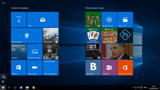 Как удалить папку Windows.old? смотреть онлайн