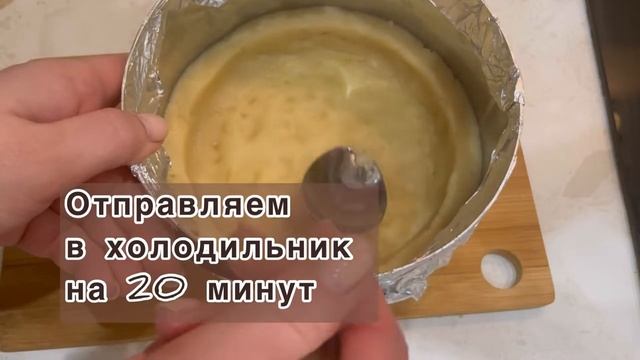Веган тарт с вишней смотреть онлайн