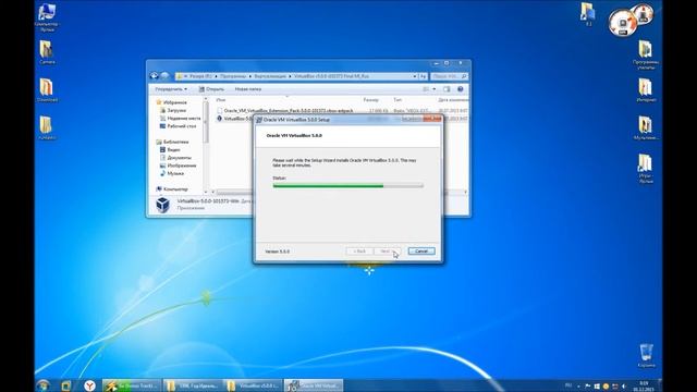 Установка Virtual Box смотреть онлайн