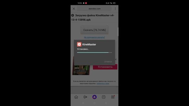 Как скачать Kinemaster pro без водяного знака! смотреть онлайн