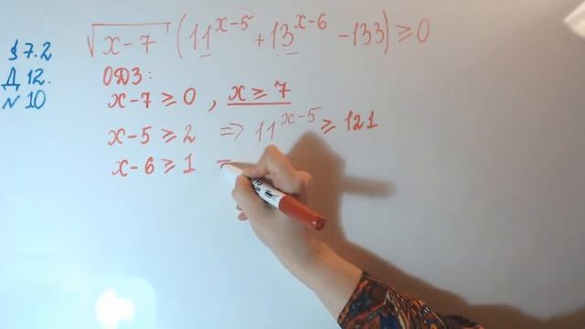 Нестандартное неравенство | Задание 15 из сборника С.А.Шестакова параграф 7.2 №10 смотреть онлайн