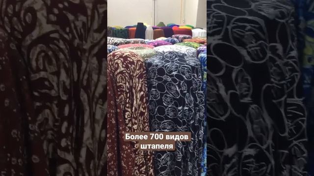 Мягкие Летние плательные штапели из Турции. Более 700 моделей штапеля #тканиоптом #ткани