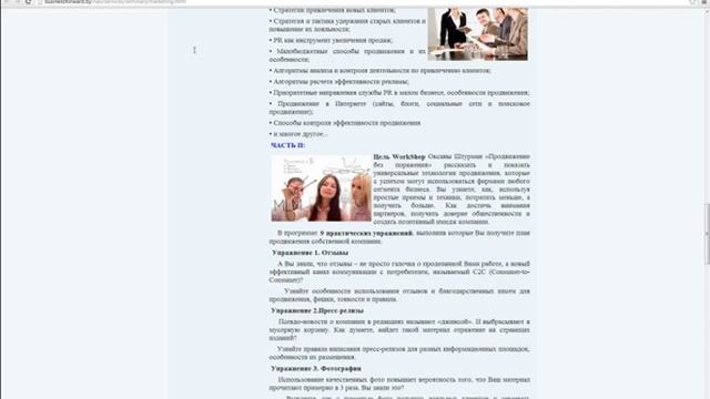 поиск своих фотографий с фотостоков смотреть онлайн