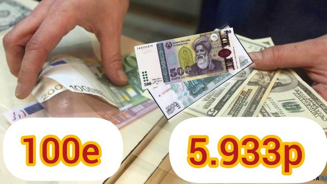 20 ИЮНЯ. КУРС ДОЛЛАРА, РУБЛЯ, ЕВРО И СОМОНИ. #курс #доллар #рубль смотреть онлайн