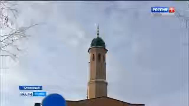 Открытие мечети Томской область 24.11.2017.г. смотреть онлайн