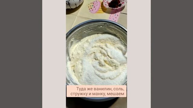 Творожно-кокосовая запеканка ? смотреть онлайн
