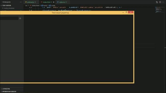 Работа с файлами в Electron JS смотреть онлайн