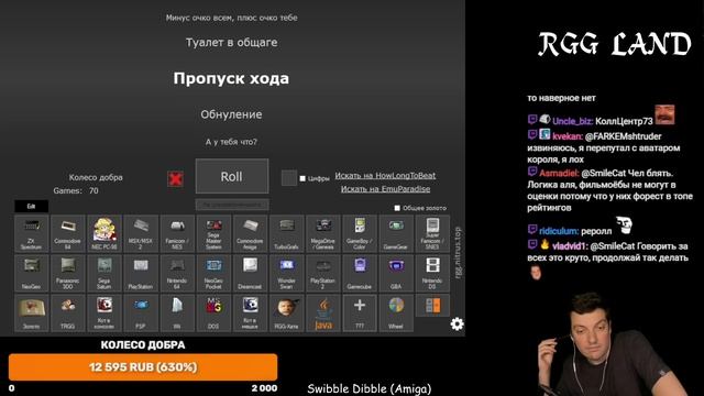 Гитман в RGG-Land, День 2 смотреть онлайн