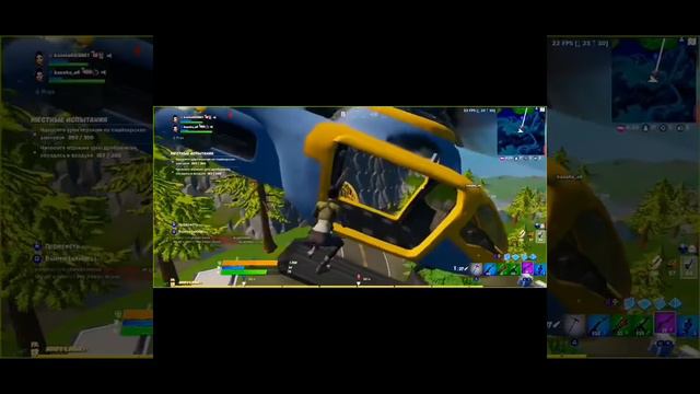 Такой матч класный был эххххх (FORTNITE) смотреть онлайн