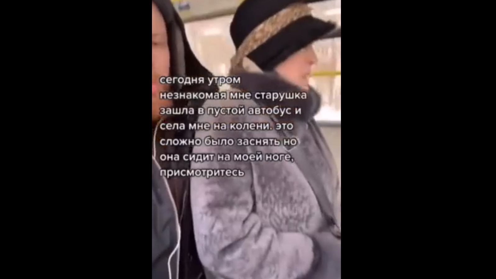 Молодой человек, уступите место даме! смотреть онлайн