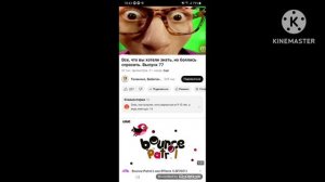 Все Что Вы Хотели Знать но Боялись Спросить Выпуск 123