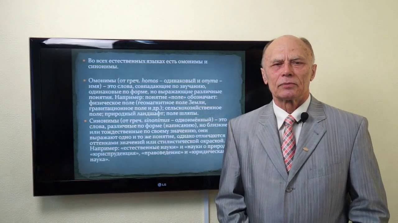 Павловский В.В.