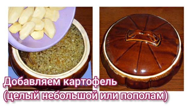 Пити (азербайджанская кухня) смотреть онлайн