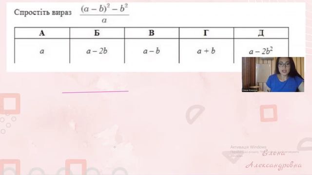 НМТ з математики. Розбір завдань. смотреть онлайн