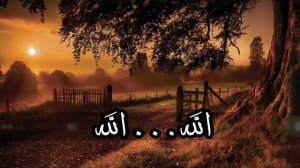 Hasbi Rabbi - Sami Yusuf (No Music Vocals only)