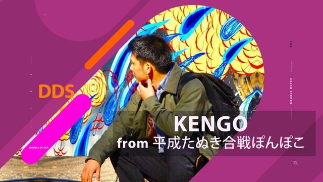 DDS l KENGO from 平成たぬき合戦ぽんぽこ смотреть онлайн