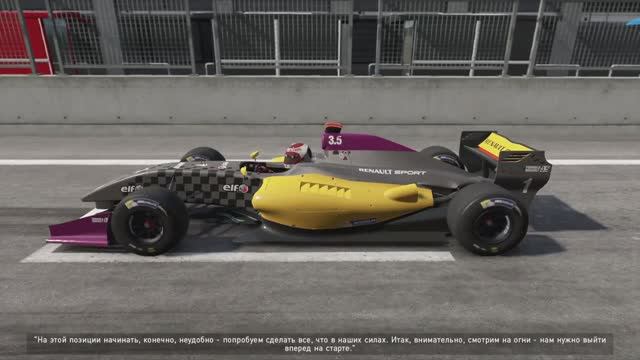 Project CARS 2 (2017) -  Formula Renault 3.5 (PS4 Pro)