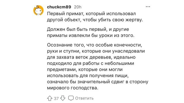 КАКОЕ СОБЫТИЕ ИЗМЕНИЛО МИР БОЛЬШЕ ВСЕГО смотреть онлайн