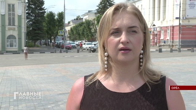 Первый Областной