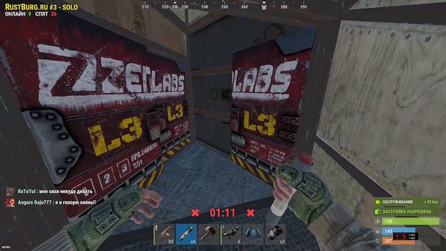 RUST/РАСТ Отбил рейд своей вышке соло в онлайне!#рейд#антирейд#топсет# смотреть онлайн