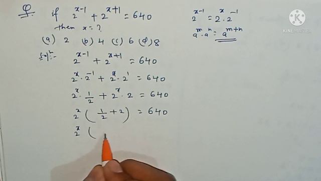 Solve 2^x-1+2^x+1=640 || Powers and Exponents Based Question || Maths Module смотреть онлайн