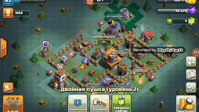 Баивой таран в клеш рояль смотреть онлайн