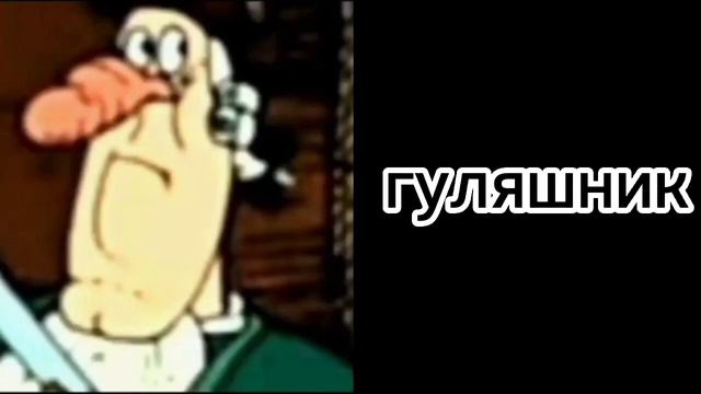 какой ты человек: смотреть онлайн