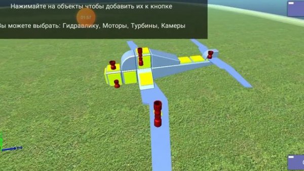 обзор игры Genius Mechanic