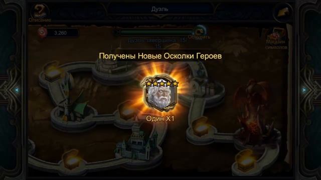 Deck heroes. Хитрость в дуэли смотреть онлайн