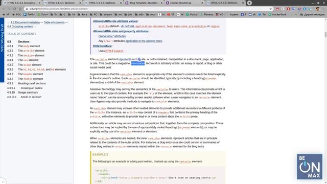 Курс Верстальщик 2020 HTML 5, CSS 3, Bootstrap 4, JavaScript 33 смотреть онлайн