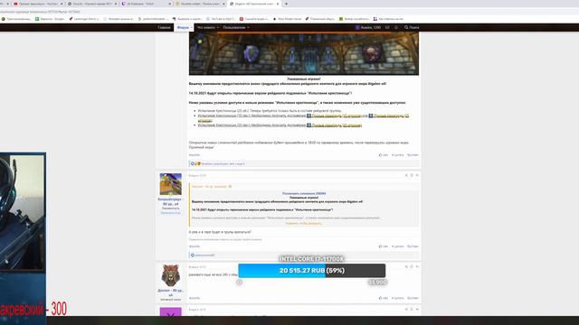 ВЫХОД ИВК НА SIRUS X4? ПОЯВИЛИСЬ ДВЕ НОВЫЕ ЖАБЫ С УМЕНИЕМ ХОДИТЬ ПО ВОДЕ ДЛЯ РЫБОЛОВОВ? WOW SIRUS смотреть онлайн