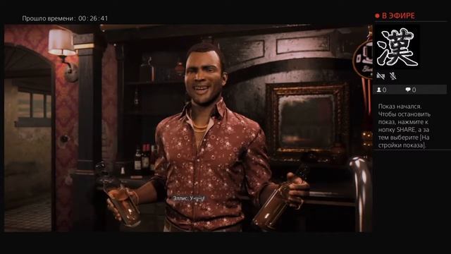 Mafia III смотреть онлайн