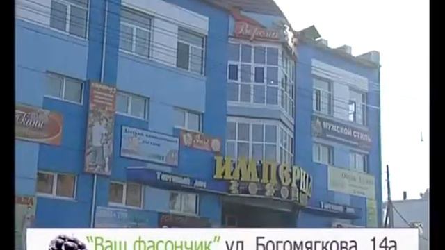 ЕЖЕВИКА 26 июня смотреть онлайн