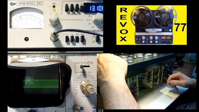 Ускорение REVOXa !!! смотреть онлайн