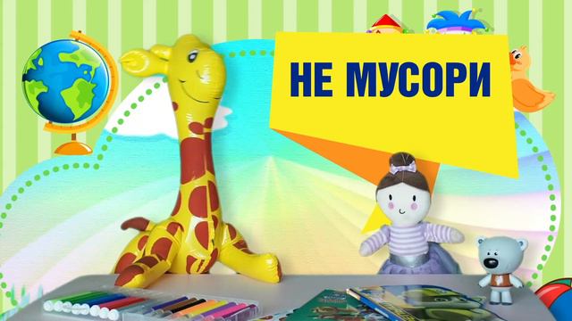 ФЕЕЧКА И УЛИЦА [Приключения Феечки] (Выпуск 4) смотреть онлайн