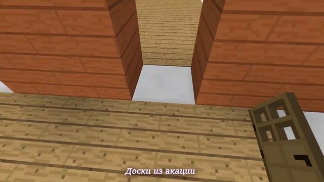 Большой и Красивый Современный Особняк в Майнкрафте - Как построить дом Minecraft смотреть онлайн