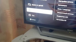 Как установить дату и время на телевизор  Sony Bravia