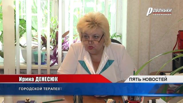 Чем опасна амброзия? смотреть онлайн