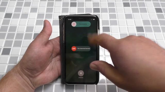 Как выключить iphone 11 смотреть онлайн