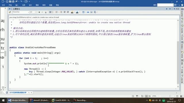 85 OOM之unable to create new native thread故障演示 смотреть онлайн