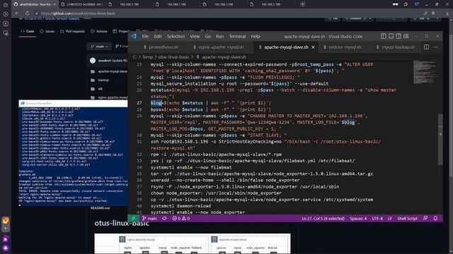 otus linux basic смотреть онлайн