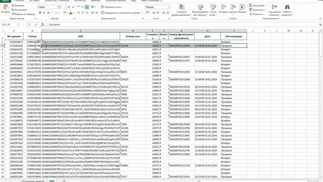 Работа по FBS с маркированным товаром. Честный Знак. Вывод из оборота кодов маркировки Wildberries. смотреть онлайн
