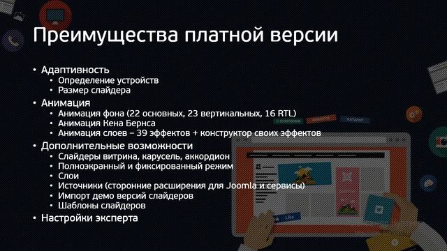 Вводный курс по Smartslider 3. Урок №2. Установка и сравнение версий. (Александр Куртеев) смотреть онлайн
