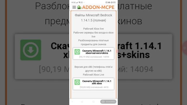 Как скачать майкрафт с xbox live и серверами??? Ответ тут!!!??? смотреть онлайн