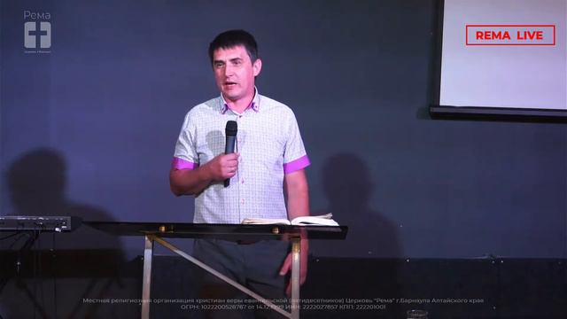 «Инструктаж обязателен» Богослужение 29.08.2021 смотреть онлайн