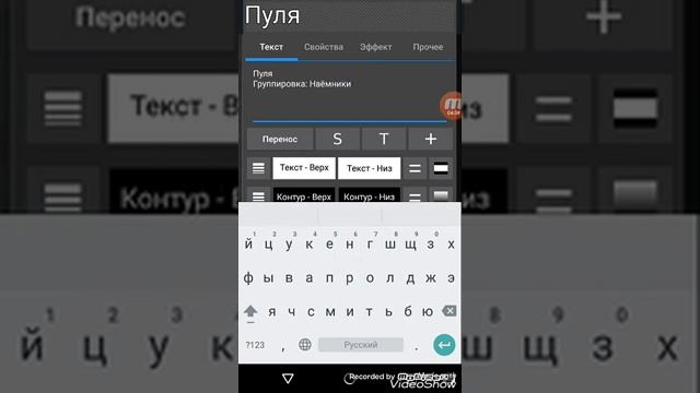Создание КПК Сталкера на андройд