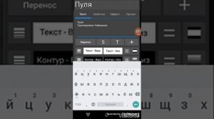 Создание КПК Сталкера на андройд
