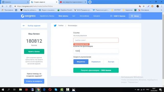 Как накрутить читателей в твиттере фолловеры twitter БЕСПЛАТНО смотреть онлайн
